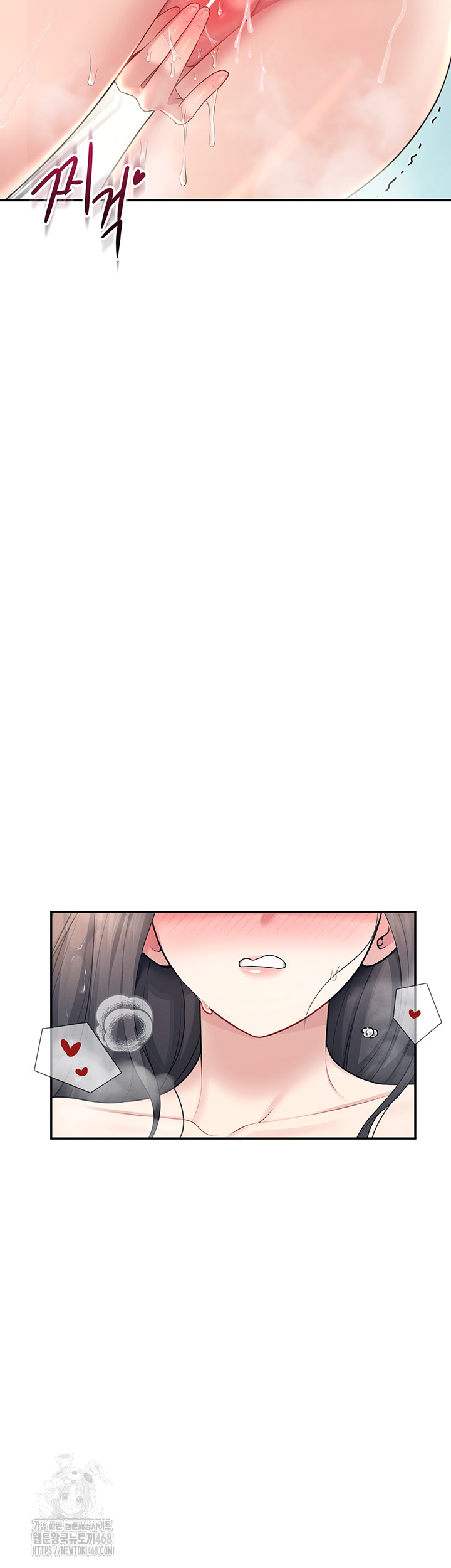 Wireless Onahole Raw Chapter 34 Page 45