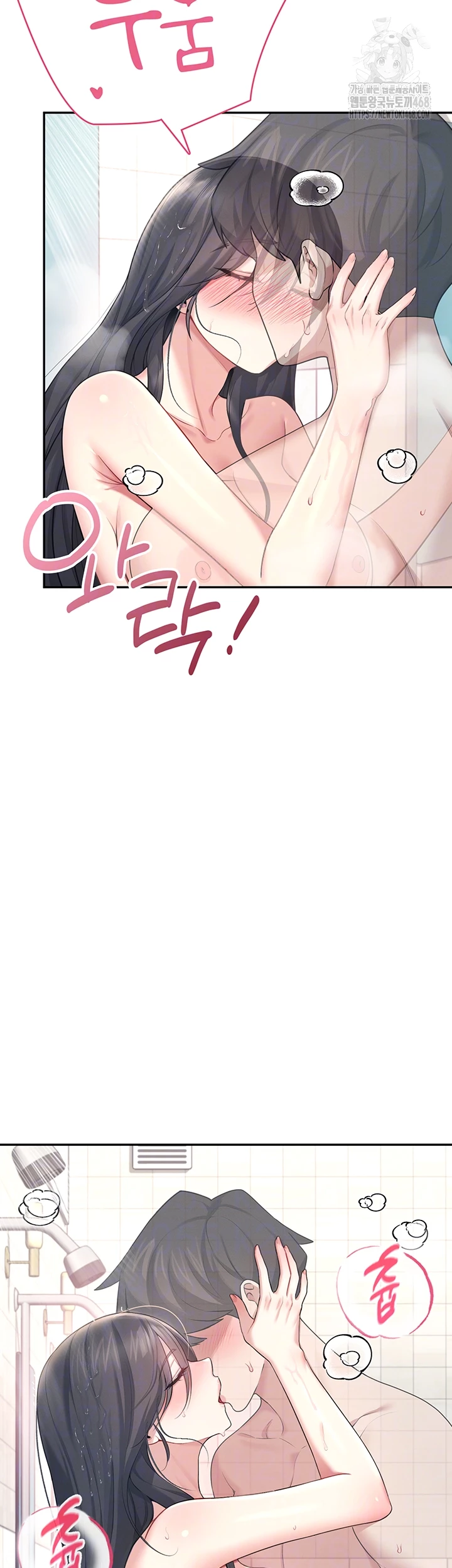 Wireless Onahole Raw Chapter 35 Page 12