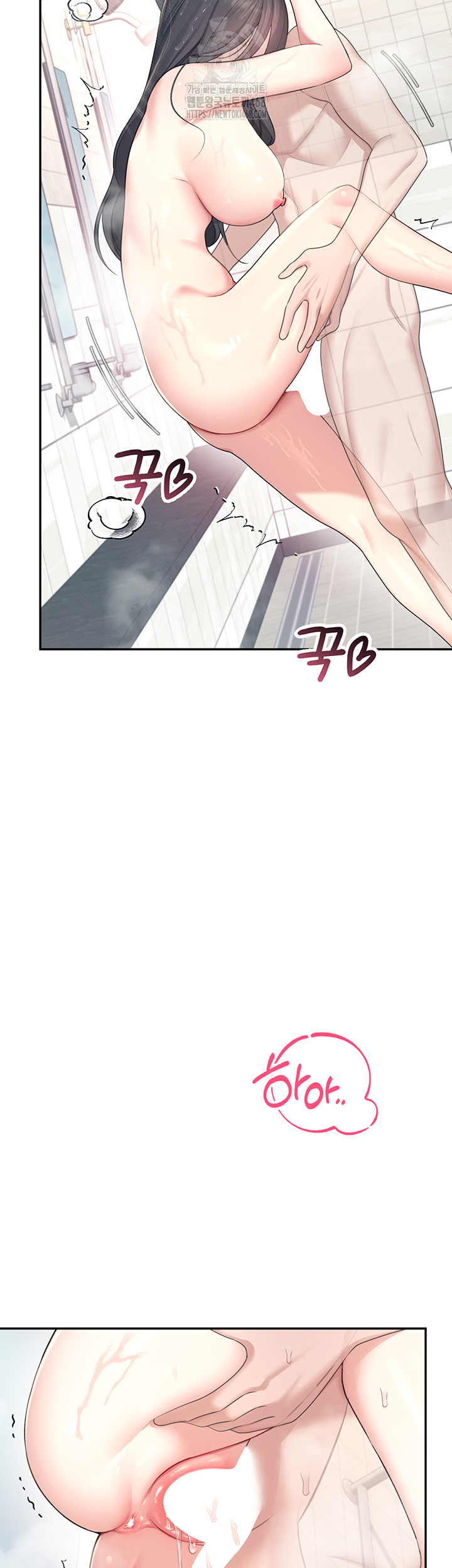 Wireless Onahole Raw Chapter 35 Page 19