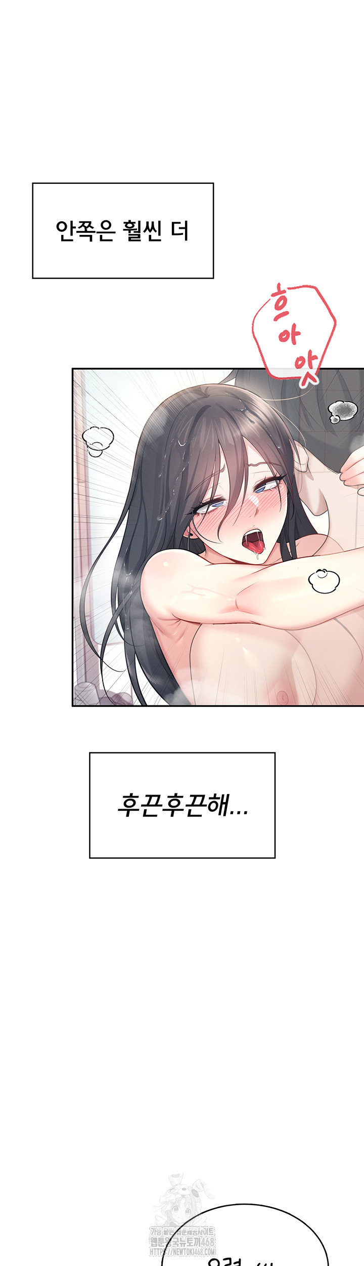 Wireless Onahole Raw Chapter 35 Page 22