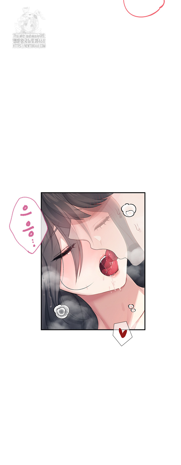 Wireless Onahole Raw Chapter 35 Page 50