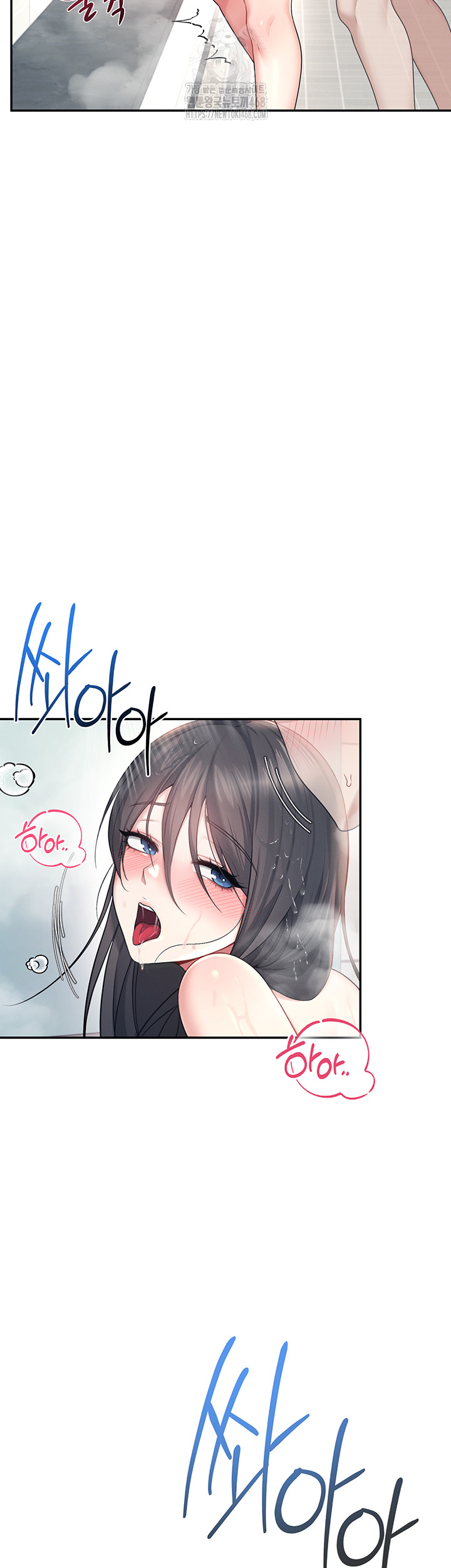 Wireless Onahole Raw Chapter 35 Page 53