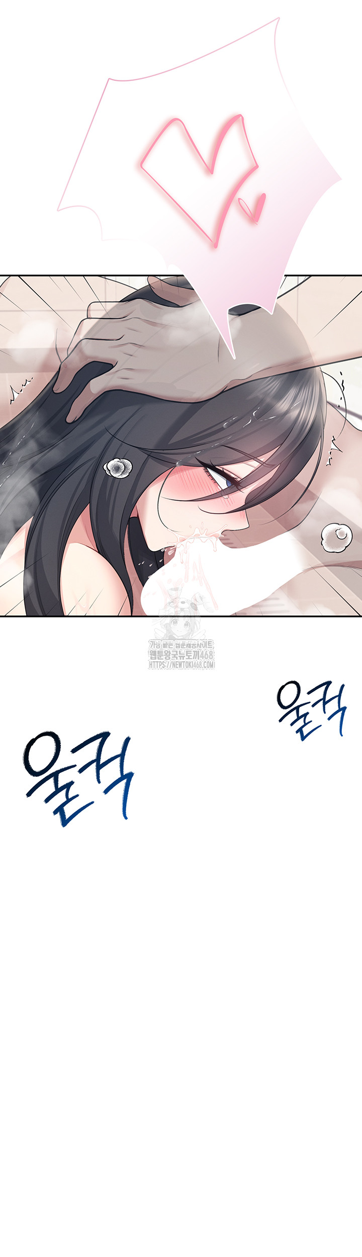 Wireless Onahole Raw Chapter 36 Page 19