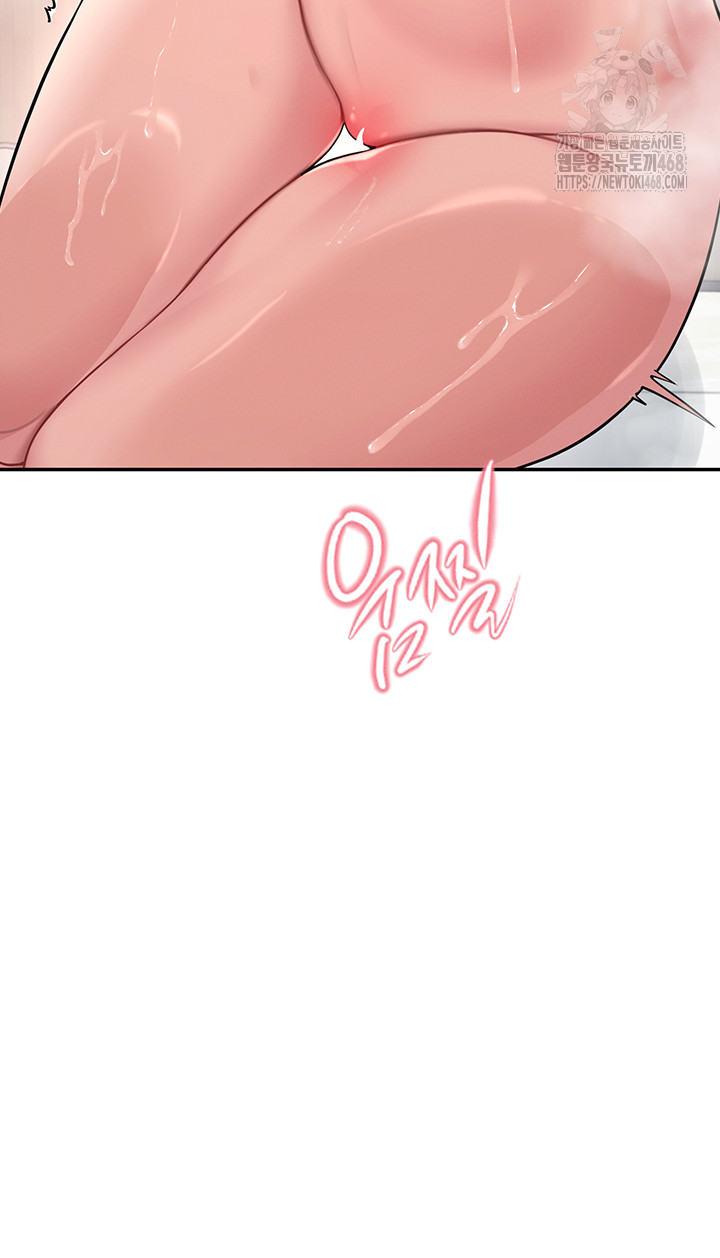 Wireless Onahole Raw Chapter 36 Page 23