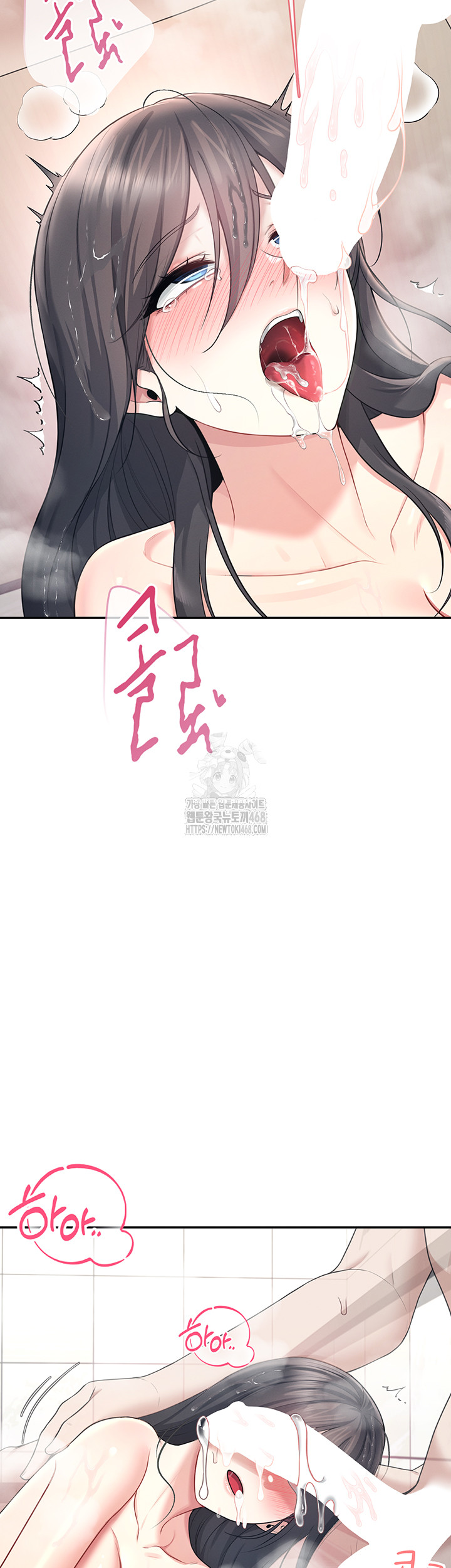 Wireless Onahole Raw Chapter 36 Page 25