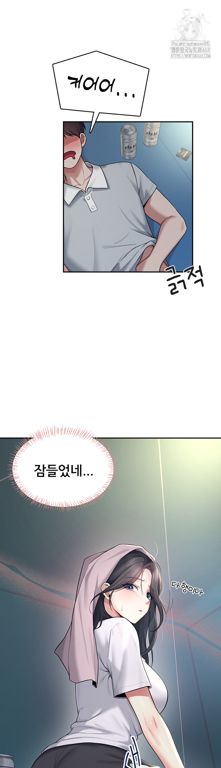 Wireless Onahole Raw Chapter 36 Page 36