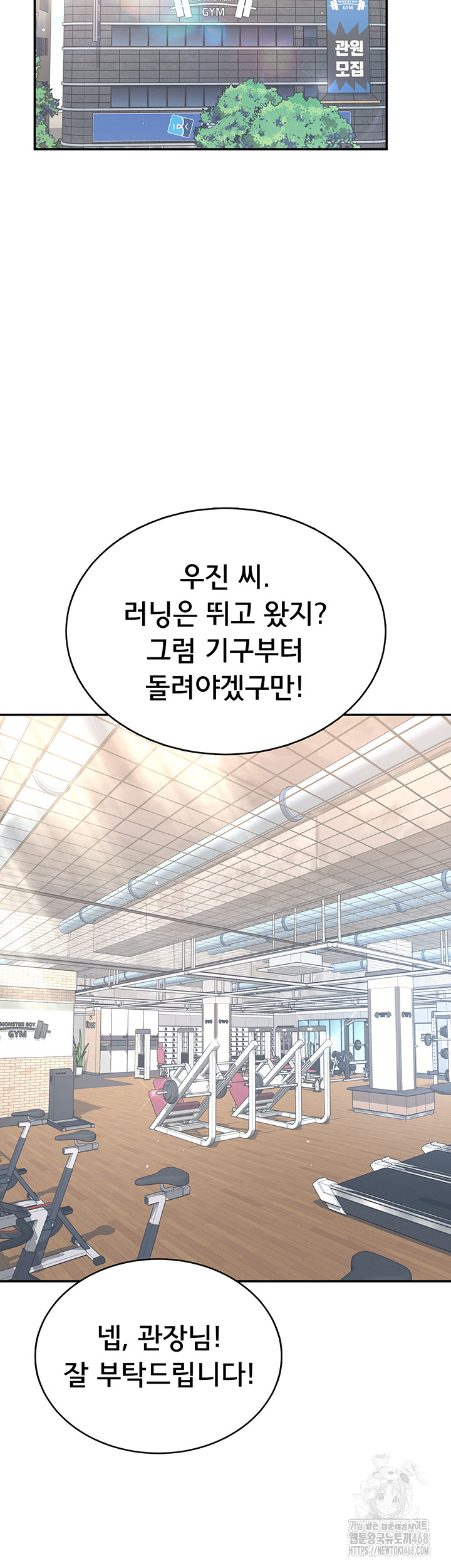 Wireless Onahole Raw Chapter 36 Page 38
