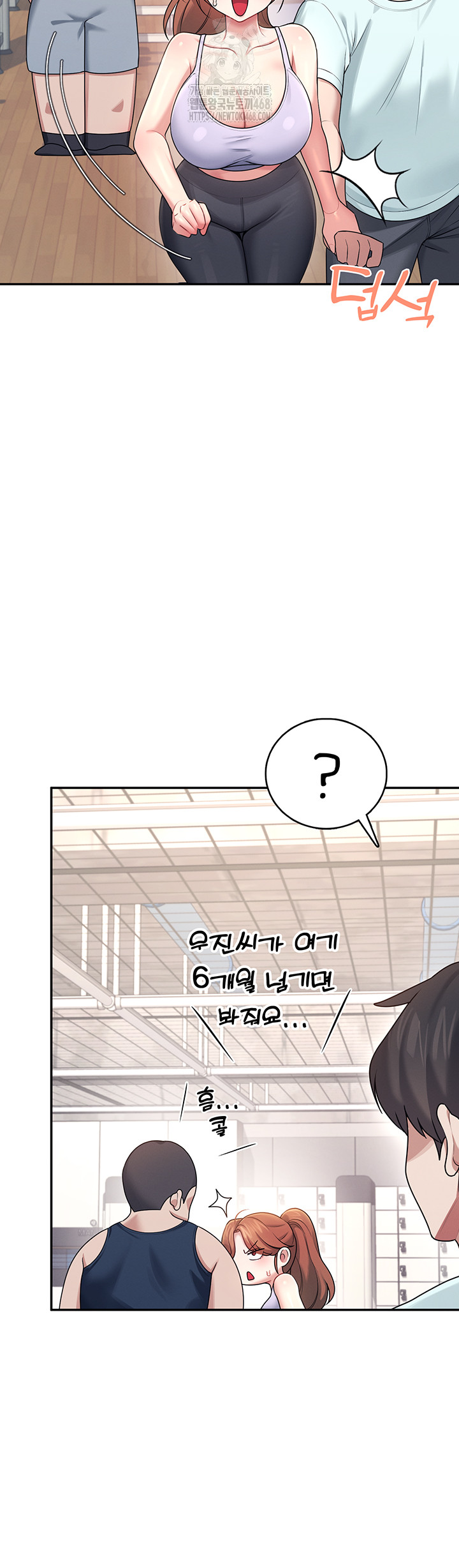 Wireless Onahole Raw Chapter 36 Page 47