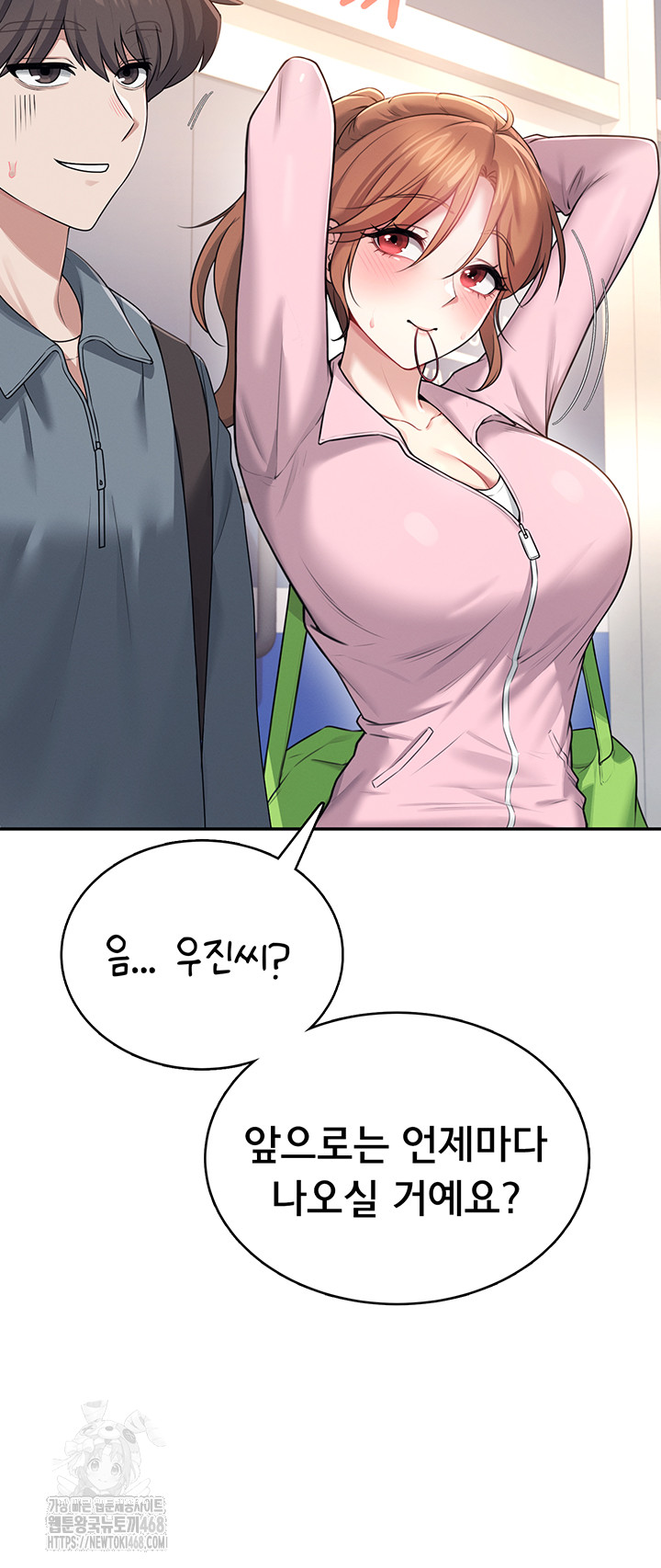 Wireless Onahole Raw Chapter 37 Page 13