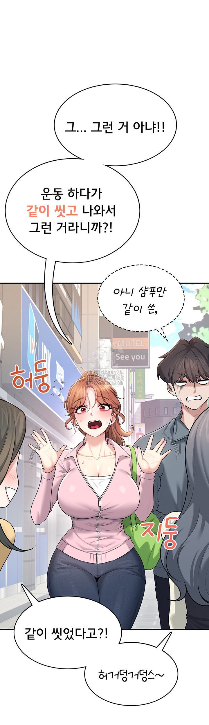 Wireless Onahole Raw Chapter 37 Page 18