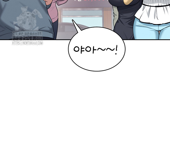 Wireless Onahole Raw Chapter 37 Page 20