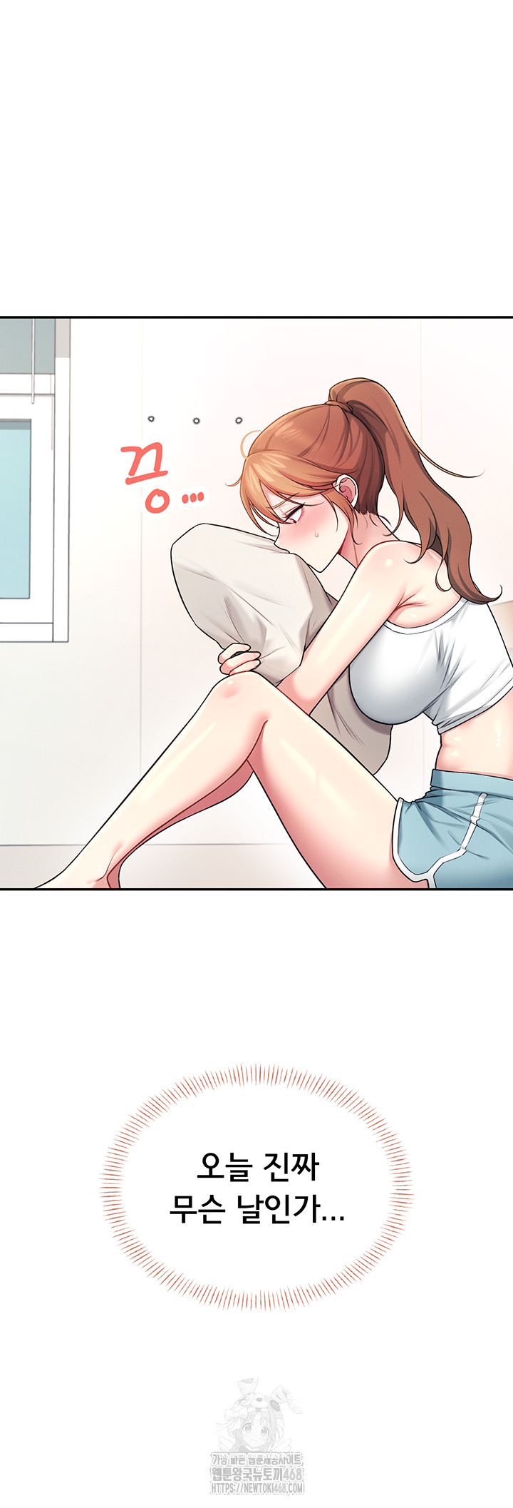 Wireless Onahole Raw Chapter 37 Page 28