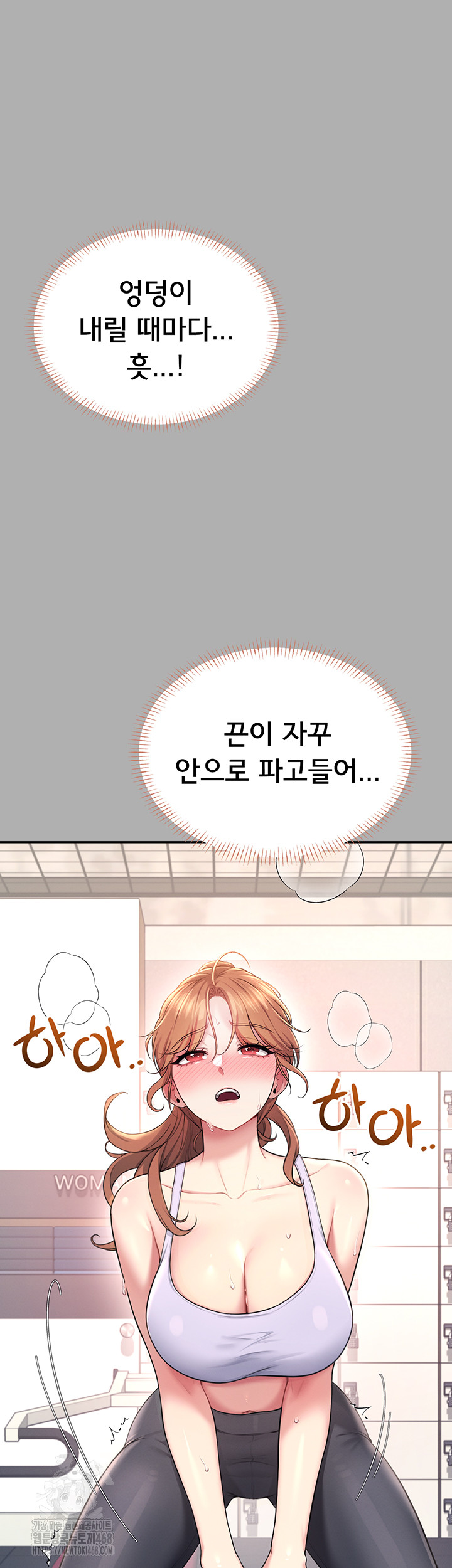 Wireless Onahole Raw Chapter 37 Page 37