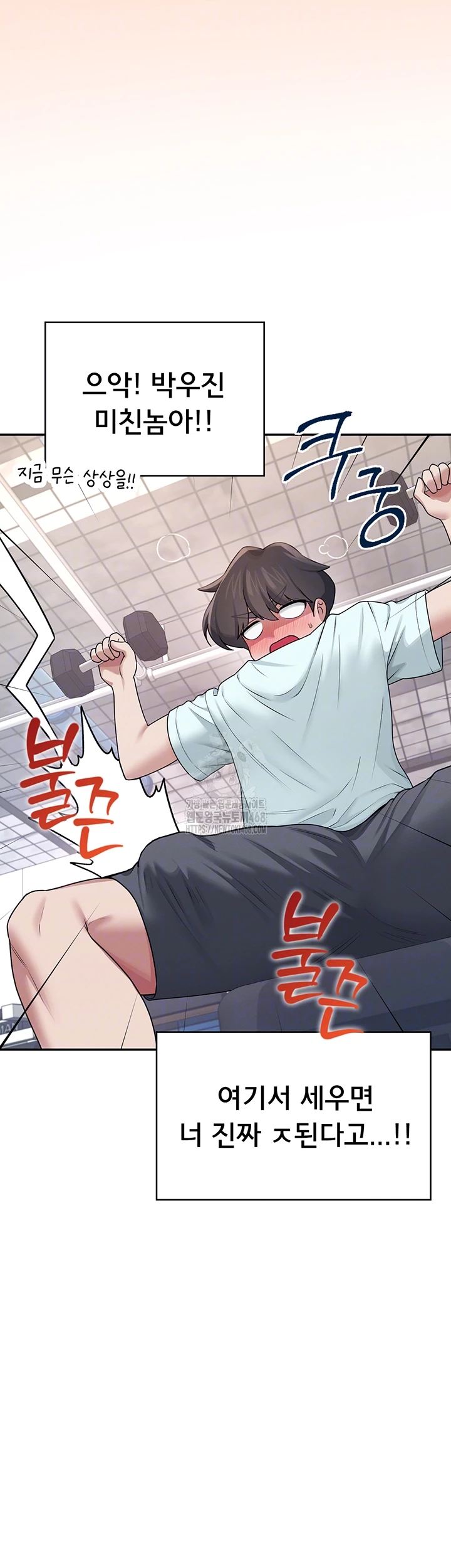 Wireless Onahole Raw Chapter 37 Page 4