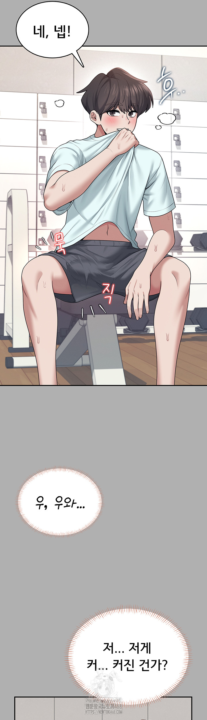 Wireless Onahole Raw Chapter 37 Page 40