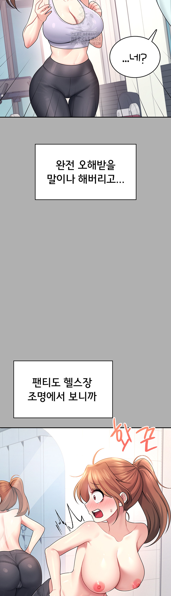 Wireless Onahole Raw Chapter 37 Page 42