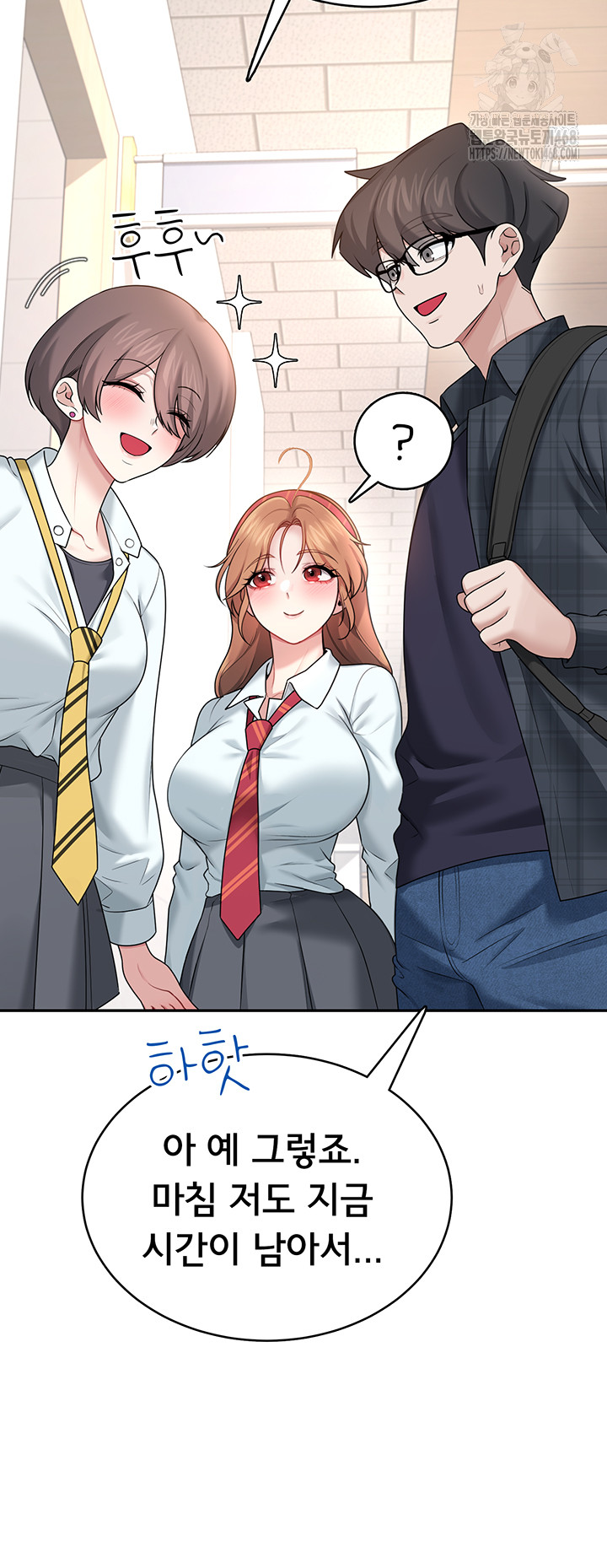 Wireless Onahole Raw Chapter 38 Page 45