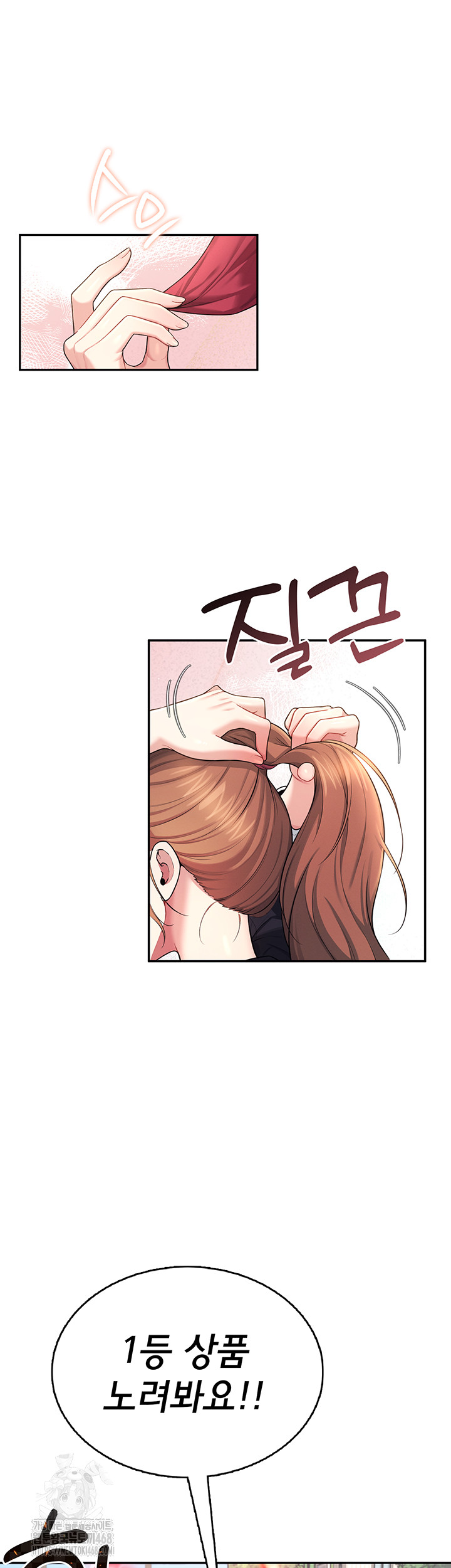 Wireless Onahole Raw Chapter 39 Page 38