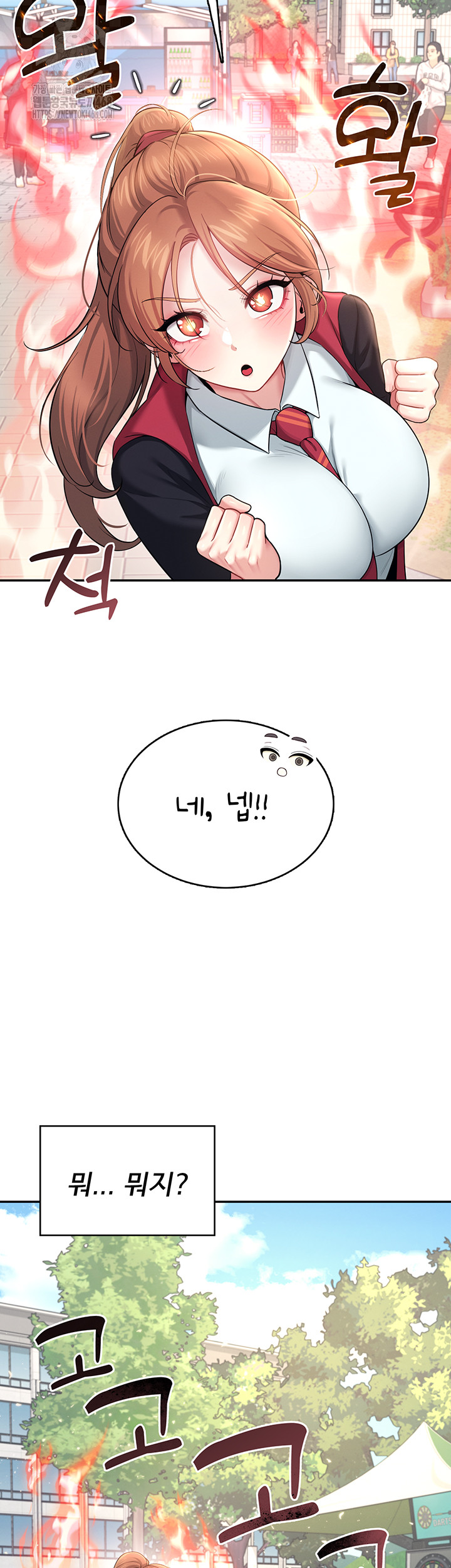 Wireless Onahole Raw Chapter 39 Page 39