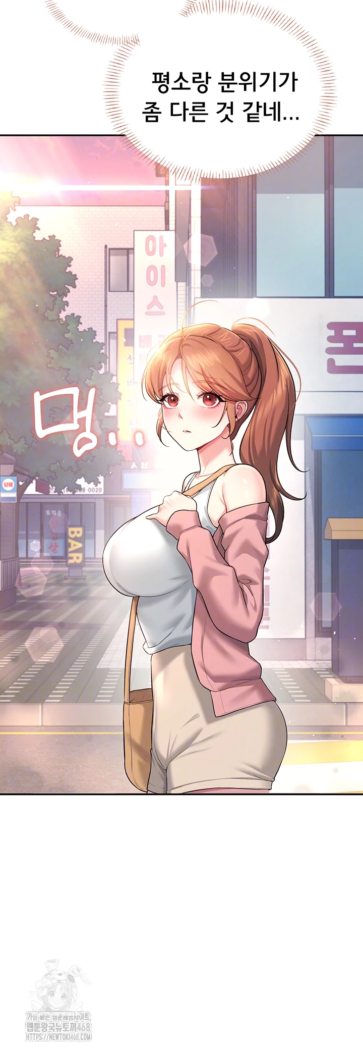 Wireless Onahole Raw Chapter 39 Page 4