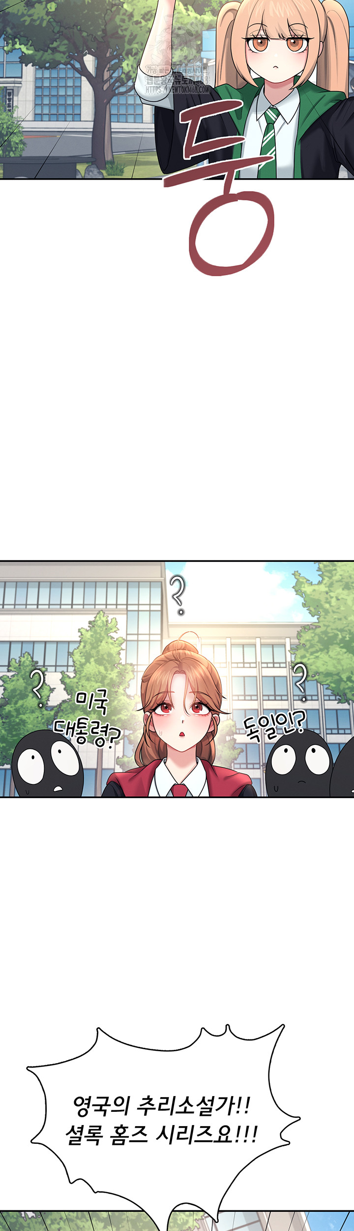 Wireless Onahole Raw Chapter 39 Page 44