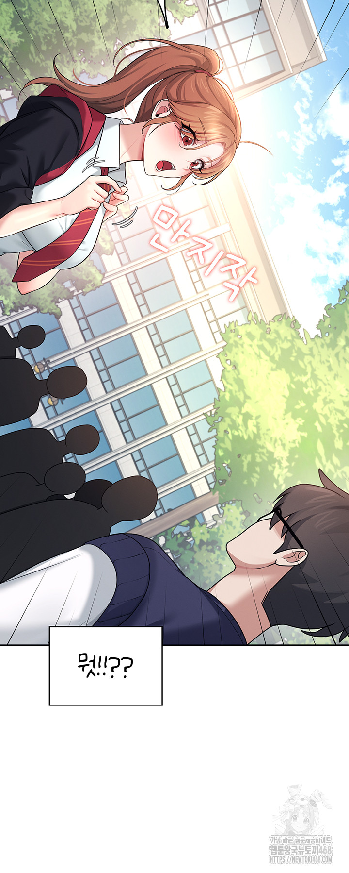 Wireless Onahole Raw Chapter 39 Page 45