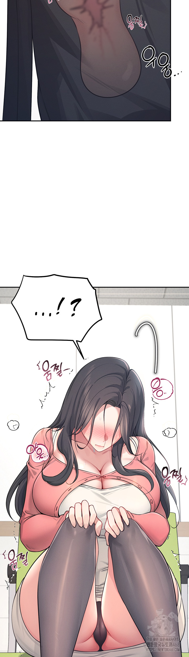 Wireless Onahole Raw Chapter 4 Page 24