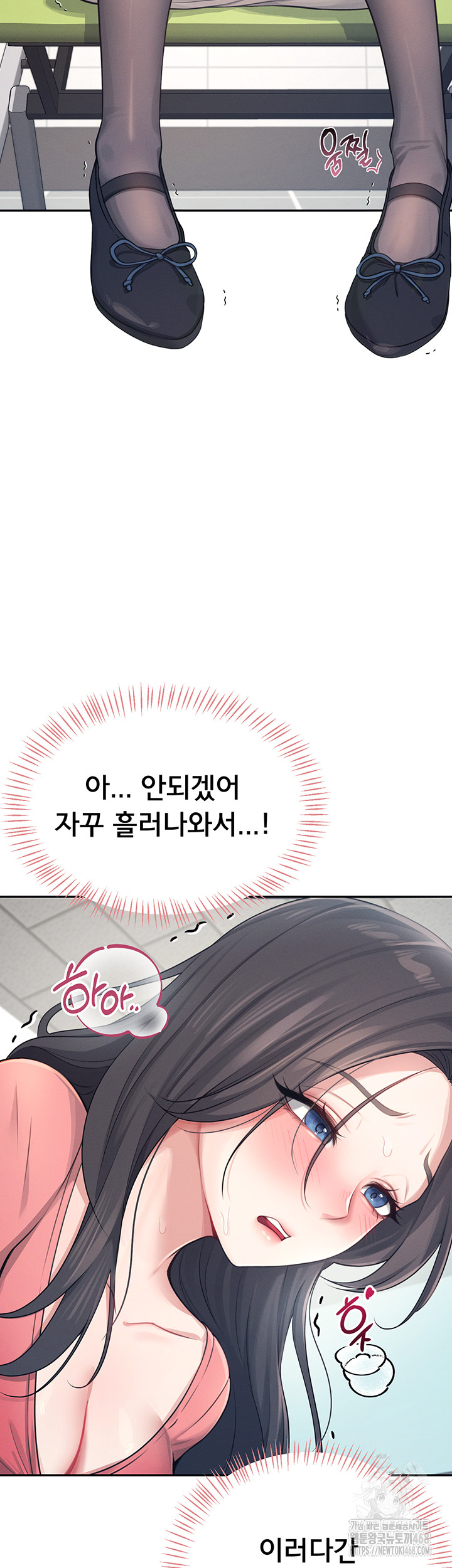 Wireless Onahole Raw Chapter 4 Page 25