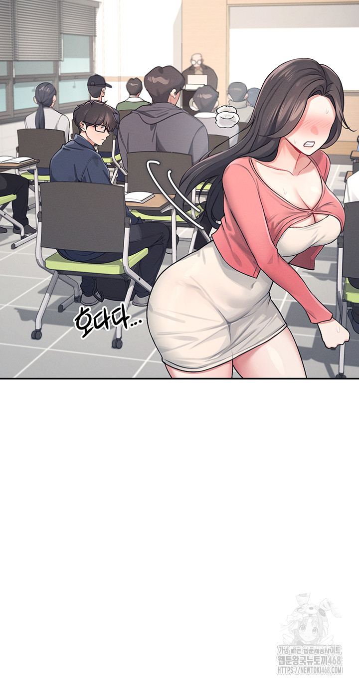 Wireless Onahole Raw Chapter 4 Page 27