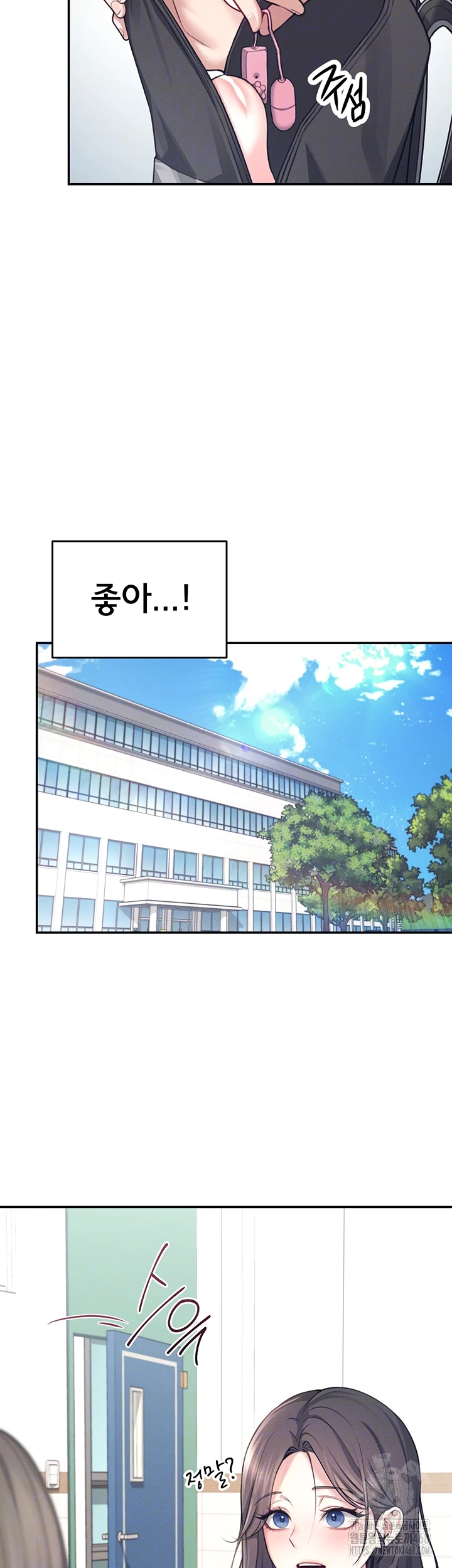 Wireless Onahole Raw Chapter 4 Page 4