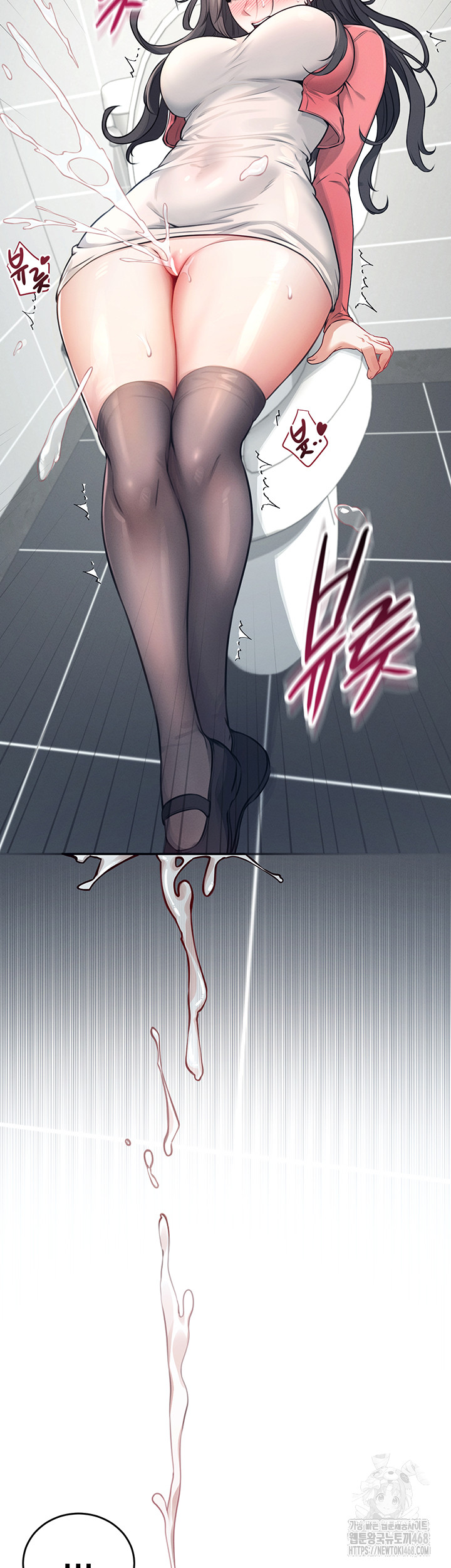 Wireless Onahole Raw Chapter 4 Page 43