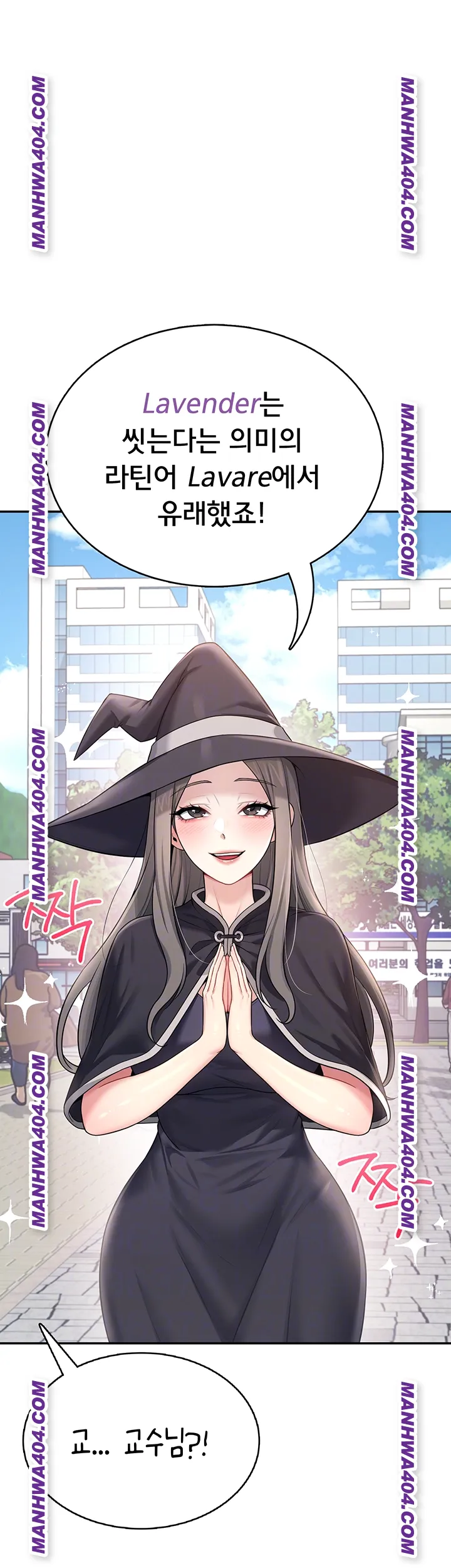 Wireless Onahole Raw Chapter 40 Page 12