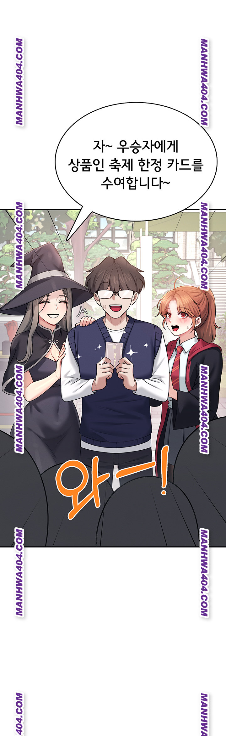 Wireless Onahole Raw Chapter 40 Page 15