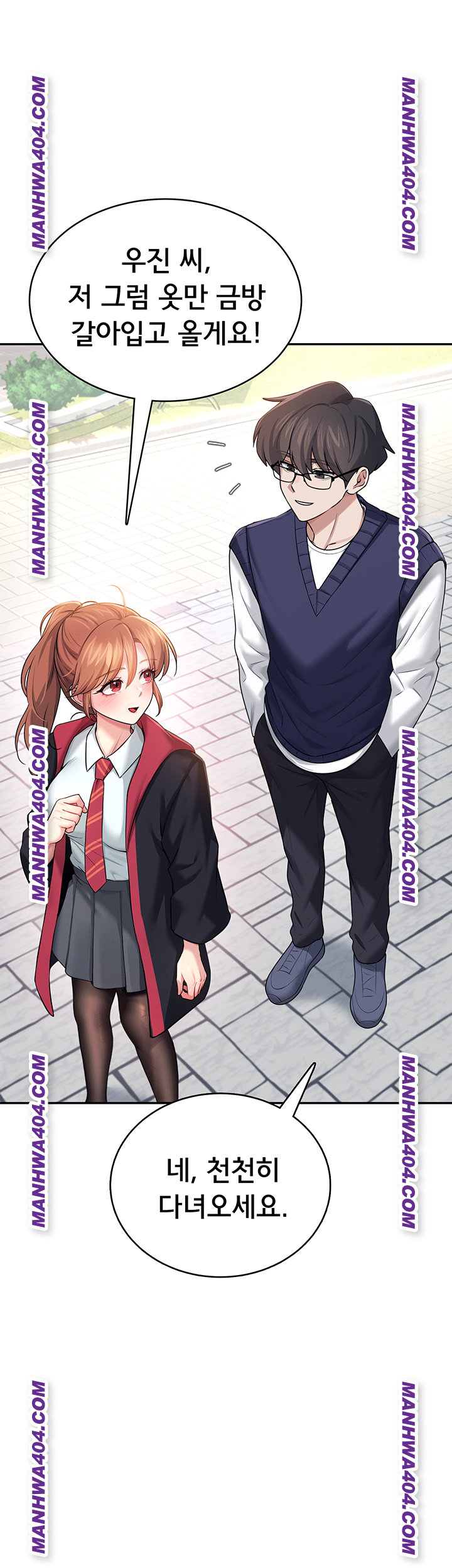 Wireless Onahole Raw Chapter 40 Page 23