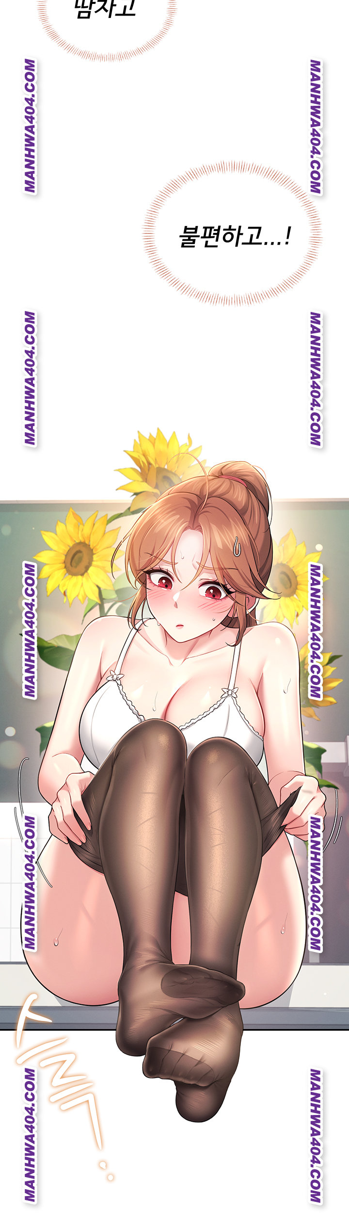 Wireless Onahole Raw Chapter 40 Page 26