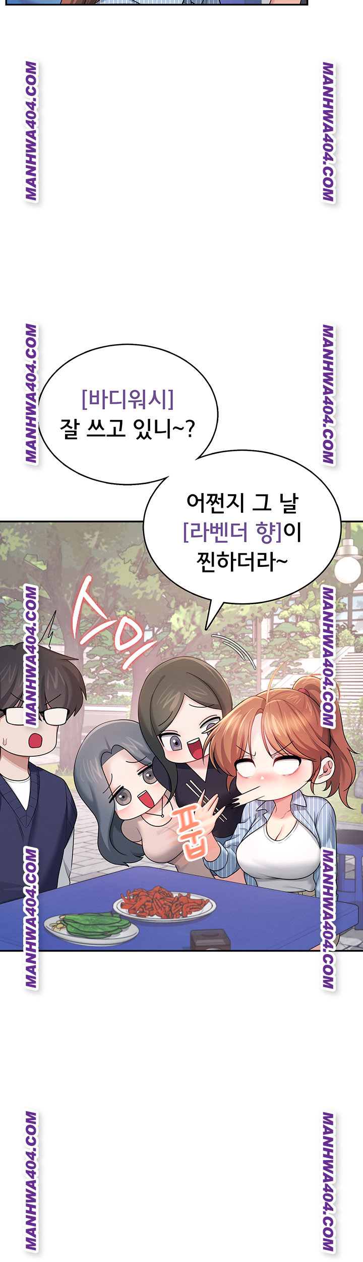 Wireless Onahole Raw Chapter 40 Page 38
