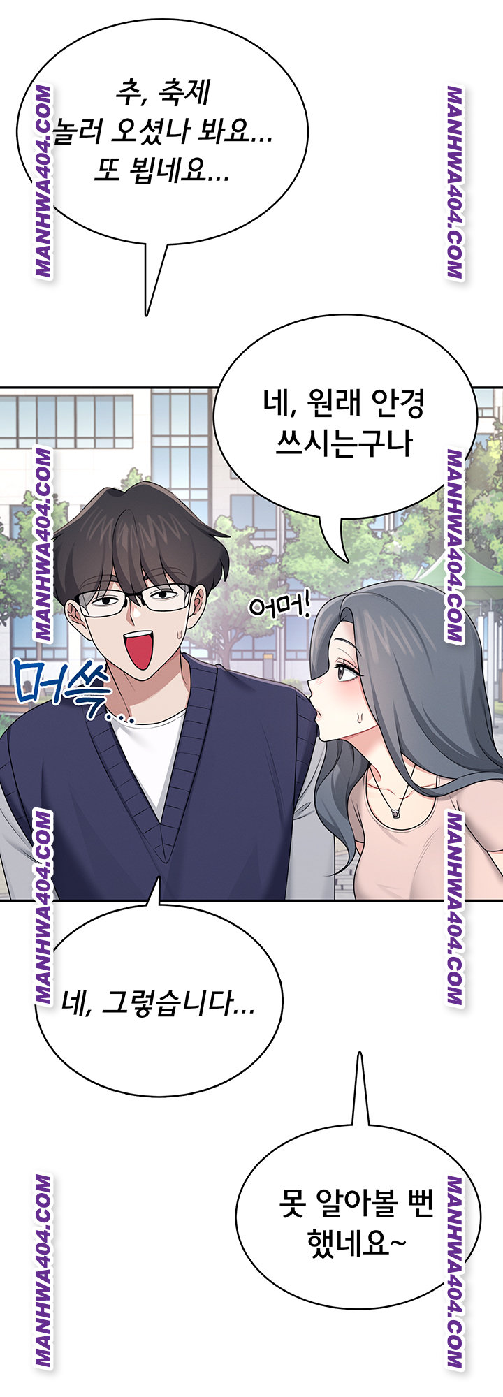 Wireless Onahole Raw Chapter 40 Page 39