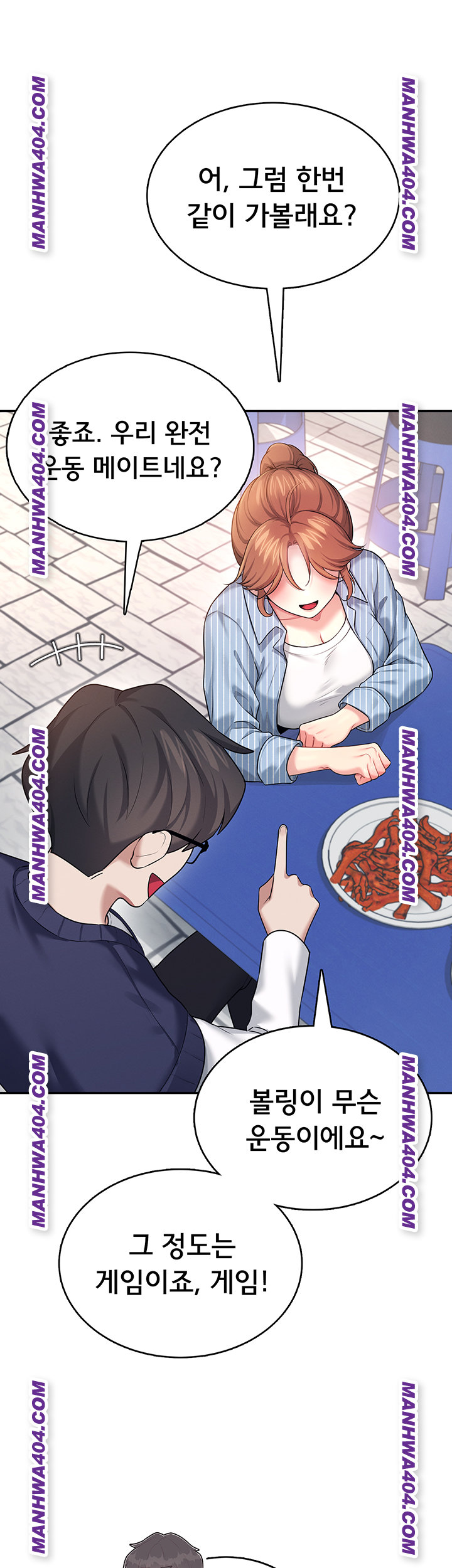 Wireless Onahole Raw Chapter 40 Page 49