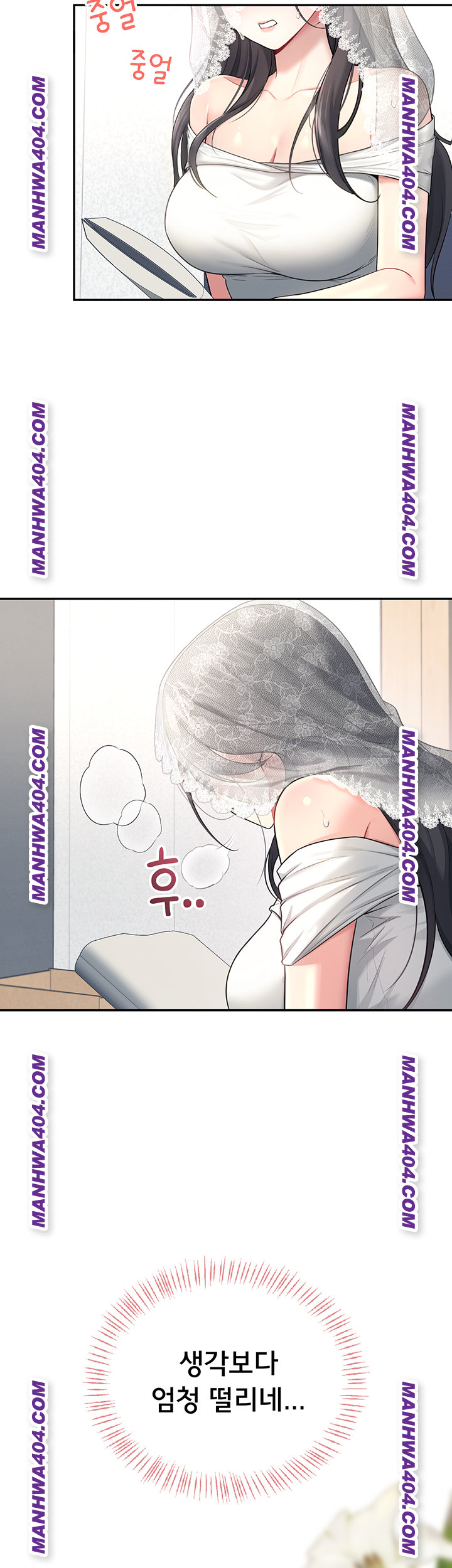 Wireless Onahole Raw Chapter 40 Page 54