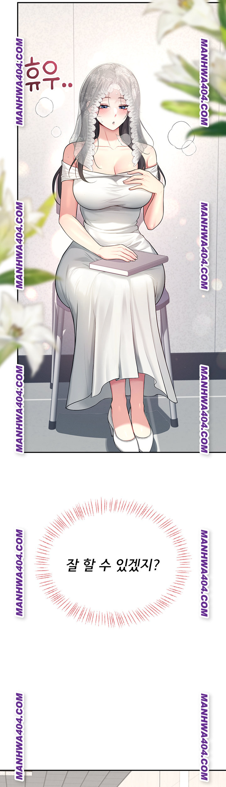 Wireless Onahole Raw Chapter 40 Page 55