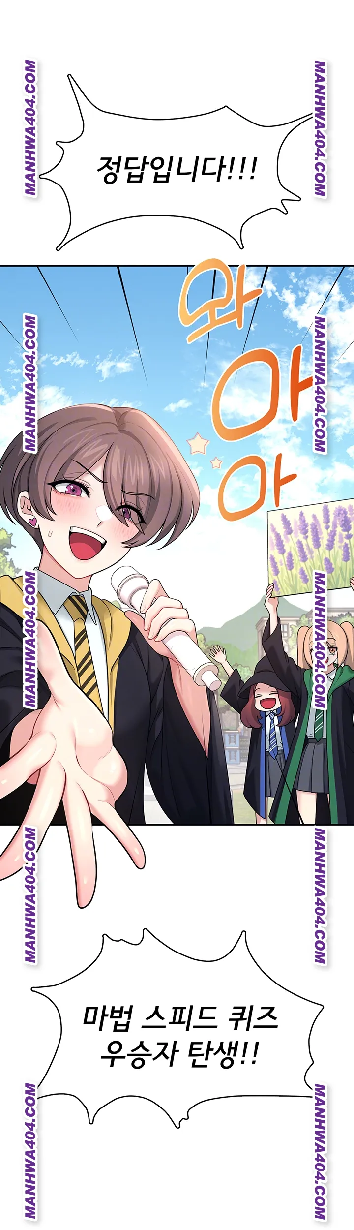 Wireless Onahole Raw Chapter 40 Page 6