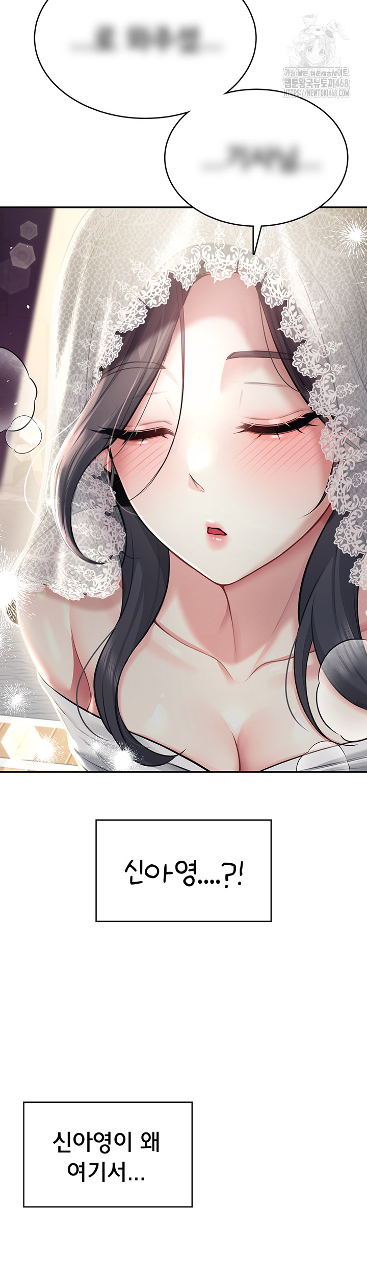 Wireless Onahole Raw Chapter 41 Page 24