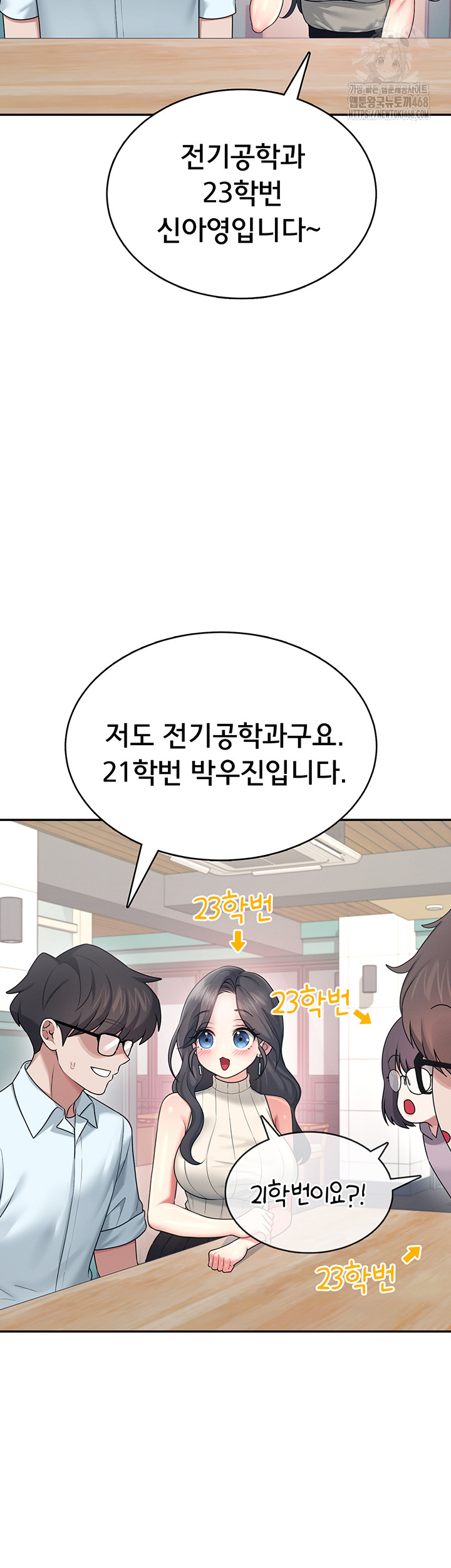 Wireless Onahole Raw Chapter 41 Page 41