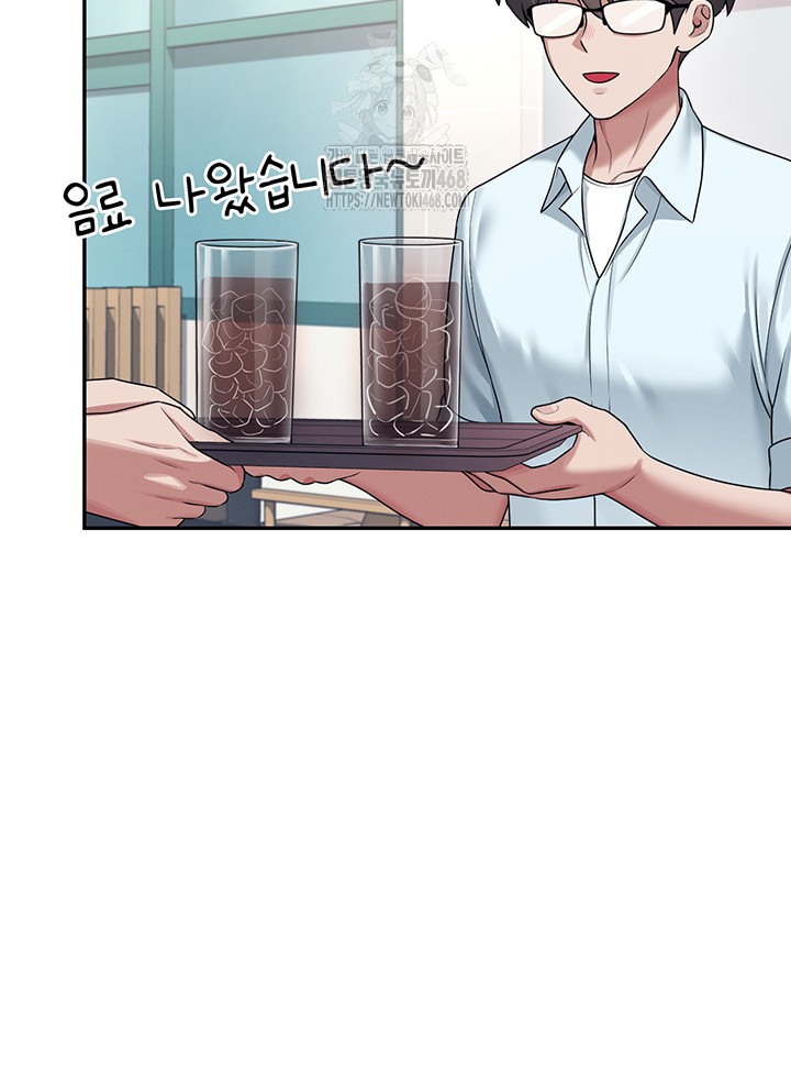 Wireless Onahole Raw Chapter 41 Page 43