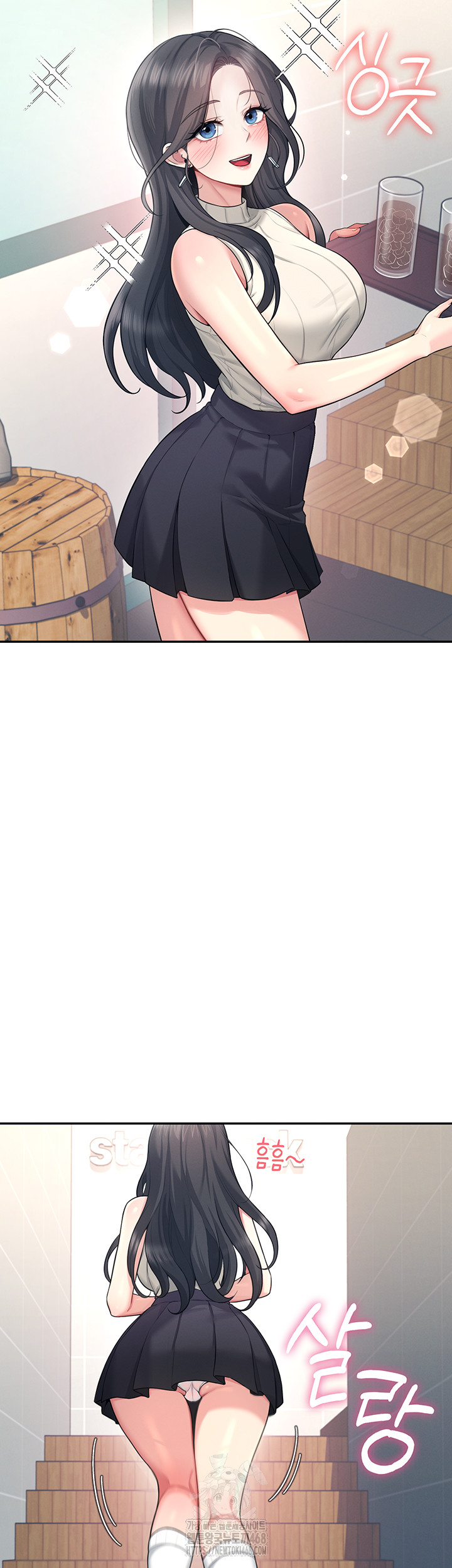 Wireless Onahole Raw Chapter 41 Page 47