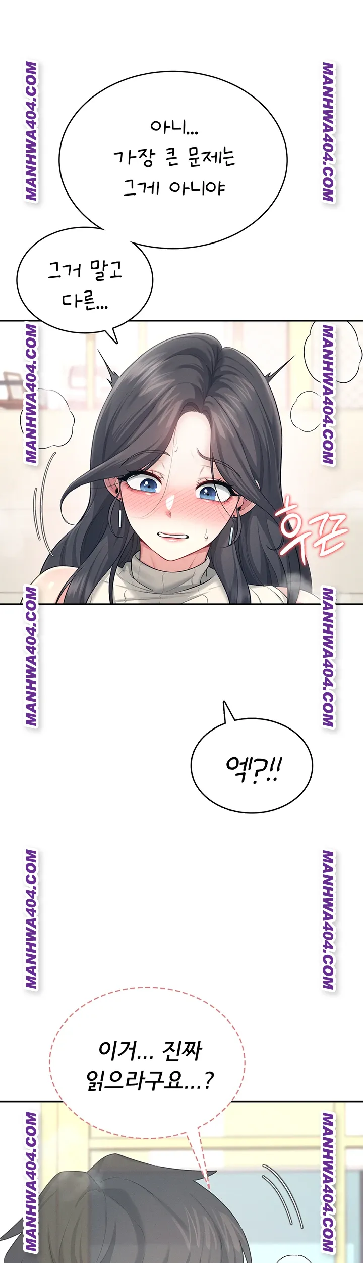 Wireless Onahole Raw Chapter 43 Page 17