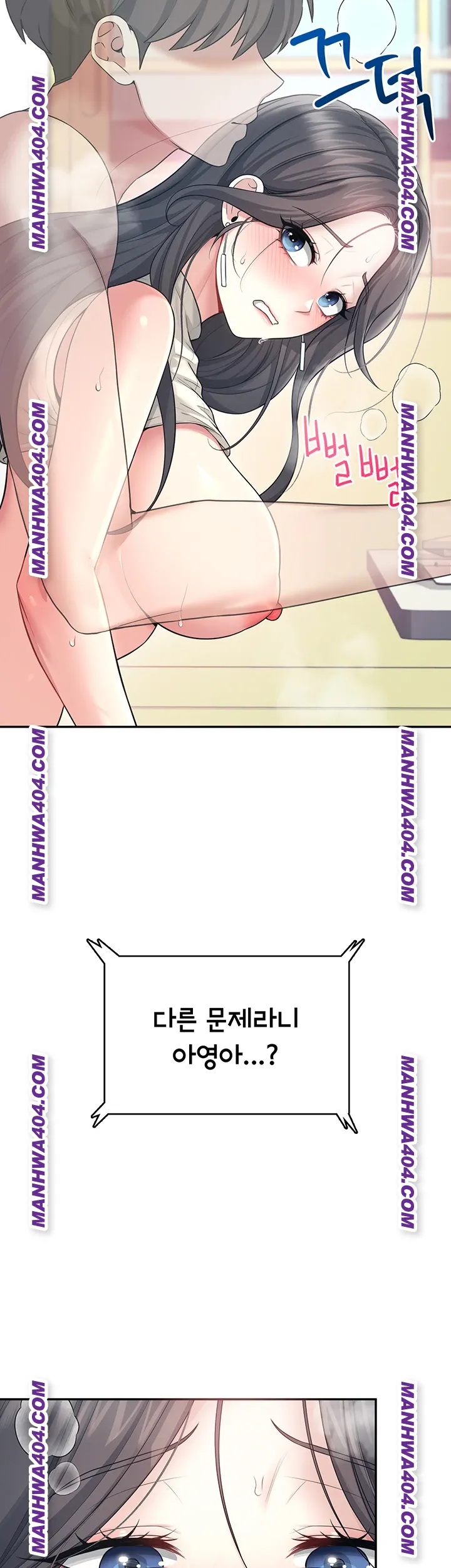 Wireless Onahole Raw Chapter 43 Page 18