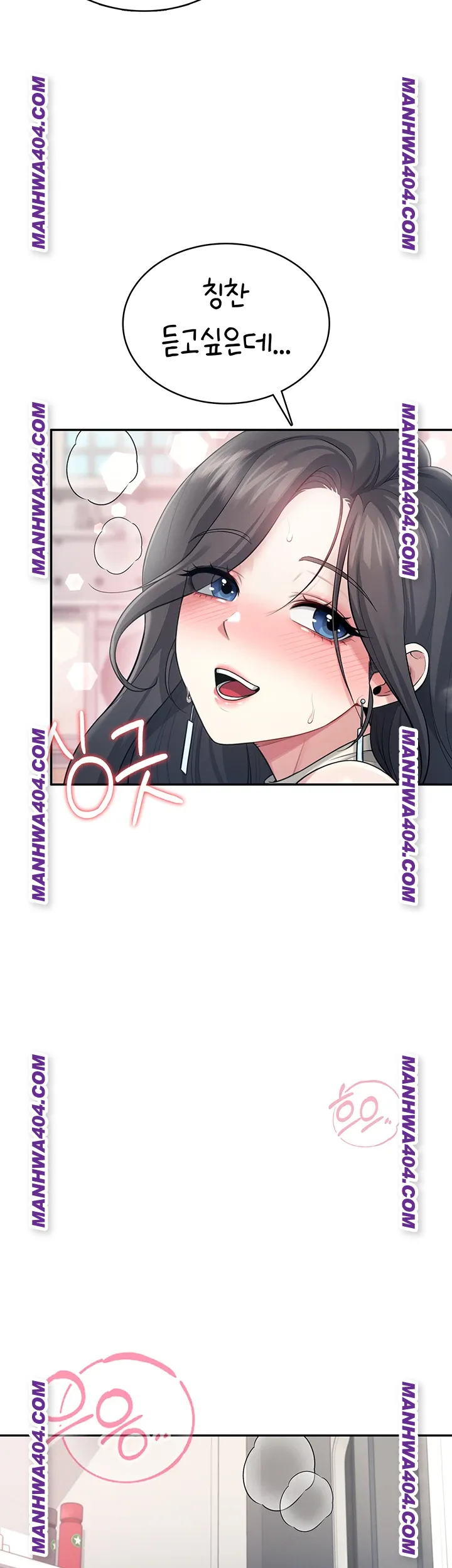 Wireless Onahole Raw Chapter 43 Page 39