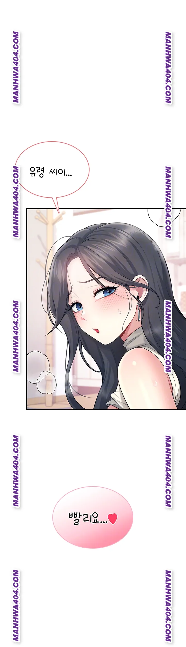 Wireless Onahole Raw Chapter 43 Page 4