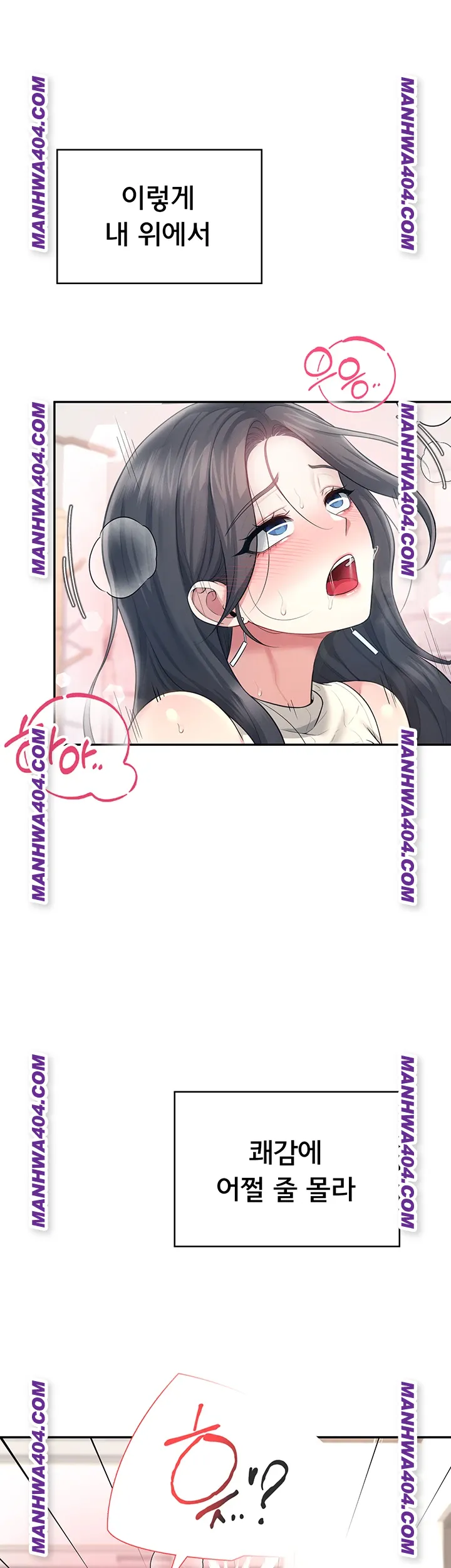 Wireless Onahole Raw Chapter 43 Page 48
